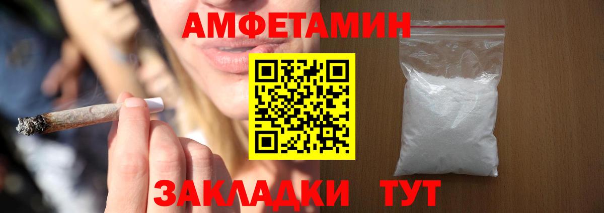Хасавюрт  АМФ Premium  Вход с VPN 