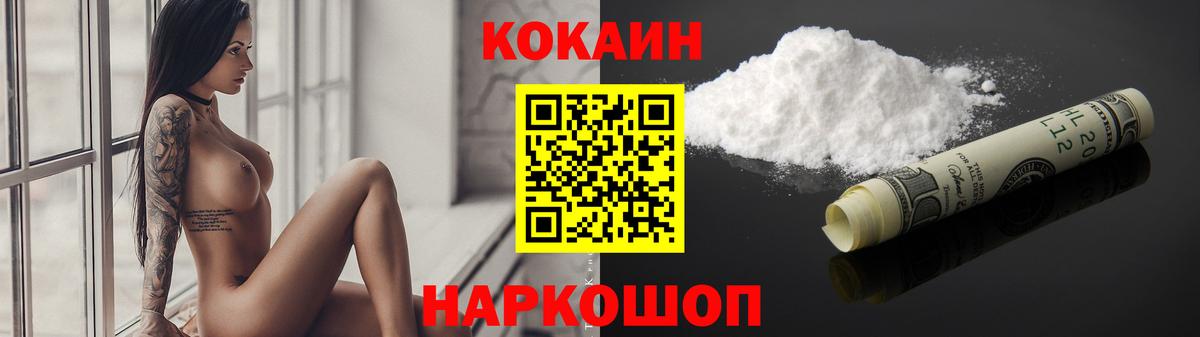 COCAIN 99% Хасавюрт