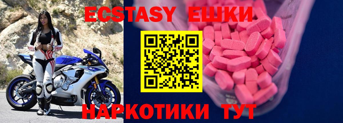 Экстази louis Vuitton  Экстази таблы  Хасавюрт  купить   Вход с VPN 
