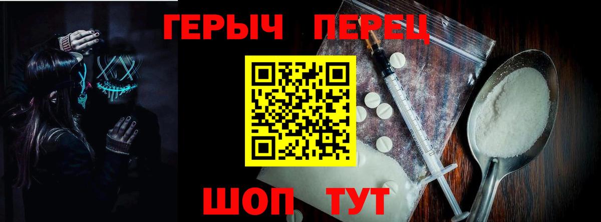 ГЕРОИН VHQ Хасавюрт