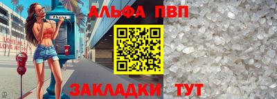 мефедрон Малгобек