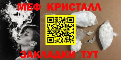 кокаин премиум Малоярославец