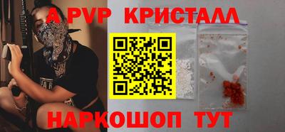 мефедрон Малгобек