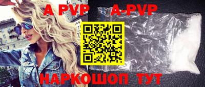 мефедрон Малгобек