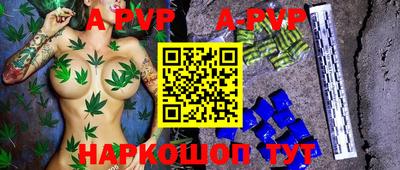 мефедрон Малгобек
