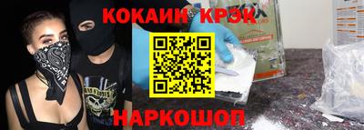 кокаин премиум Малоярославец