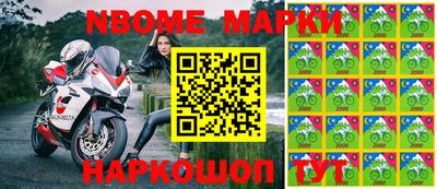 марки lsd Мариинск