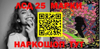 мефедрон Малгобек