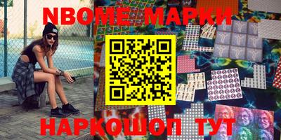 марки lsd Мариинск
