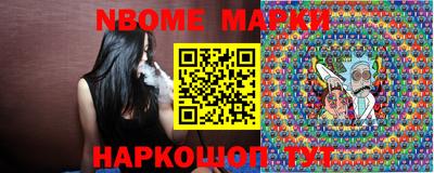 мефедрон Малгобек