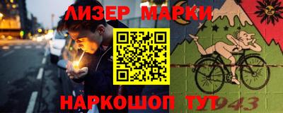 марки lsd Мариинск