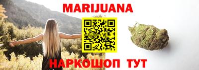 мефедрон Малгобек