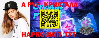 кокаин премиум Малоярославец