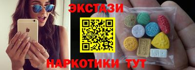 мефедрон Малгобек