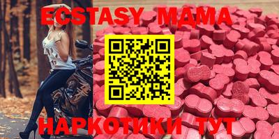 мефедрон Малгобек
