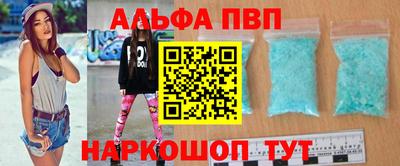 мефедрон Малгобек