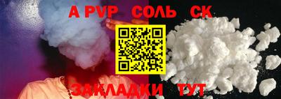 мефедрон Малгобек