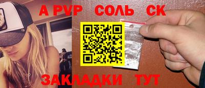 кокаин премиум Малоярославец