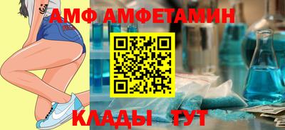 мефедрон Малгобек