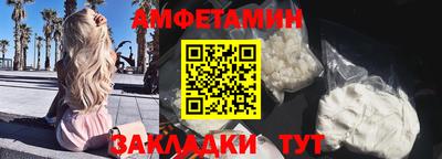 марки lsd Мариинск