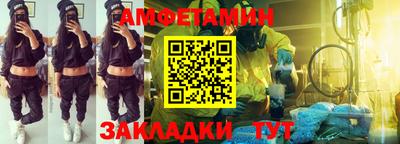 мефедрон Малгобек