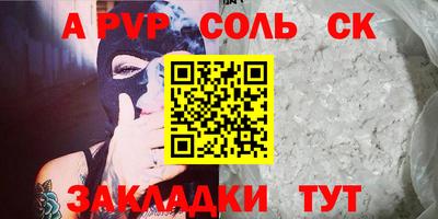кокаин премиум Малоярославец