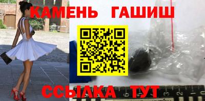 мефедрон Малгобек