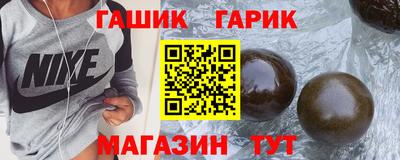 мефедрон Малгобек