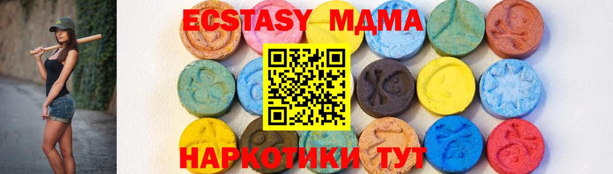 МДМА Molly Хасавюрт