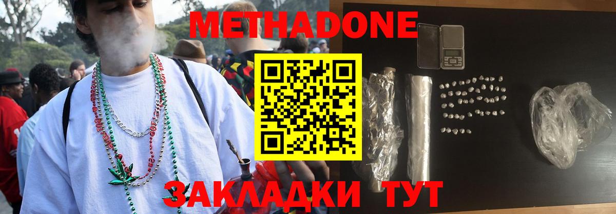 Codein Хасавюрт