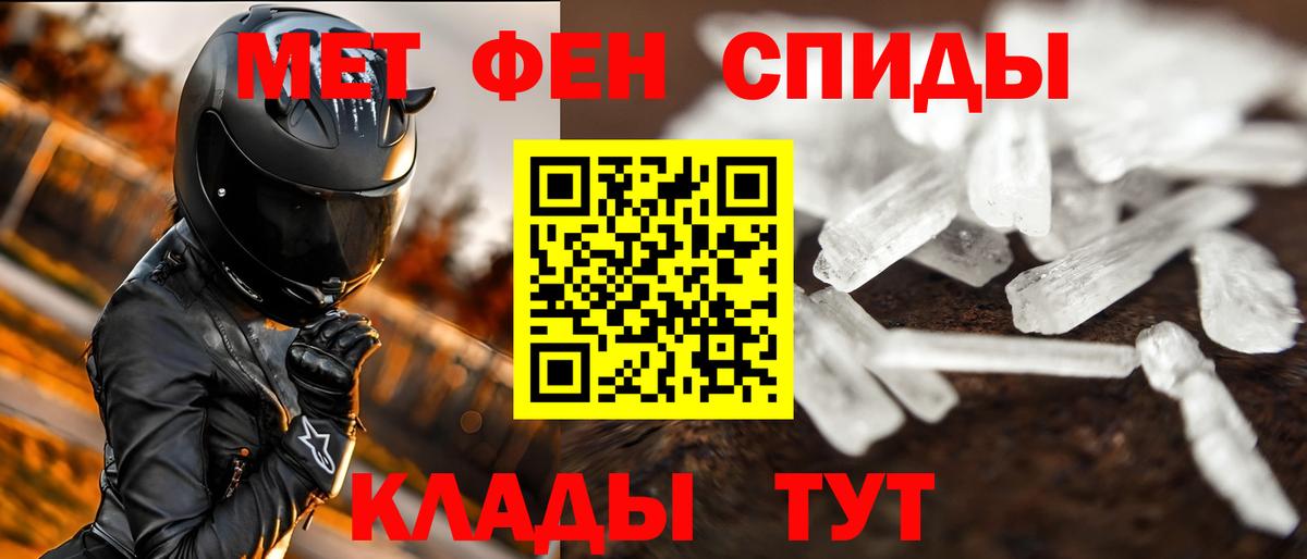 Метамфетамин Декстрометамфетамин 99.9%  Вход с VPN  Хасавюрт  Метамфетамин Декстрометамфетамин 99.9% 